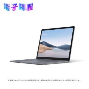 【即日発送】【新品】Microsoft マイクロソフト Surface Laptop 4 13.5インチ 512GB 5EB-00050 プラチナ｜densidonya