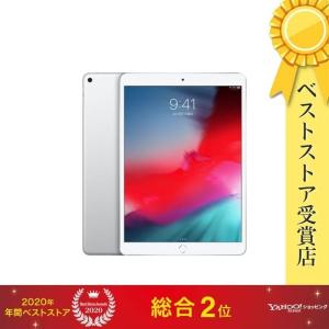 Apple iPad Air 10.5インチ 第3世代 Wi-Fi+Cellular 64GB MV0E2J/A [シルバー]【新古品】【土日祝も発送】【即日発送】｜densidonya