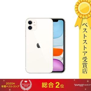 iPhone 11 64GB SIMフリー [ホワイト]