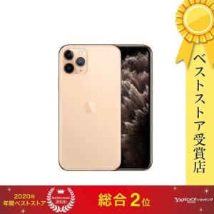 iPhone 11 Pro 64GB ゴールド　SIMフリー【バッテリー容量80％以上保証】【即日発送】【安心！当社6ヶ月保証付き】【整備済品】｜densidonya