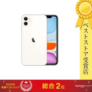 【即日発送】iPhone11 64GB ホワイト　MHDC3J/A　SIMフリー 新パッケージ版 未開封新品