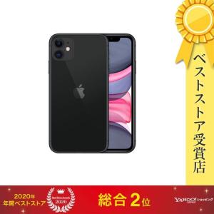 即日発送】iPhone11 128GB ブラック MHDH3J/A SIMフリー 新パッケージ