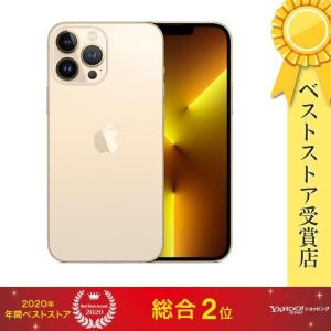 【即日発送】【新古品】iPhone 13 Pro Max 128GB ゴールド SIMフリー MLJ63J/A｜densidonya