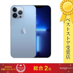 【即日発送】【新品】iPhone 13 Pro Max 128GB シエラブルー SIMフリー MLJ73J/A