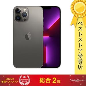 【即日発送】【新古品】iPhone 13 Pro Max 256GB グラファイト SIMフリー MLJ83J/A｜densidonya