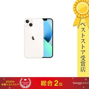 【即日発送】【新古品】iPhone 13 256GB スターライト SIMフリー MLNJ3J/A｜densidonya