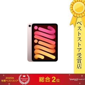 iPad mini 8.3インチ 第6世代 2021年秋モデル Wi-Fi 256GB  MLWR3J/A ピンク【新古品】【土日祝も発送】【即日発送】｜densidonya