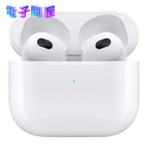 【ラッピング可】【即日発送】【新古品】アップル Apple AirPods 第3世代 エアーポッズ MME73J/A ワイヤレスヘッドフォン 新古品