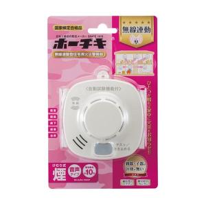 HOCHIKI - ホーチキ　住宅用火災警報器 3個入　SS-2LRA-10HCP3 楽天市場】ホーチキ(HOCHIKI)対応 【SS-2LTシリーズ