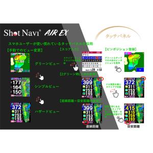 【ラッピング可】【即日発送】【新品】ShotN...の詳細画像4