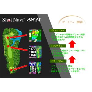 【ラッピング可】【即日発送】【新品】ShotN...の詳細画像5