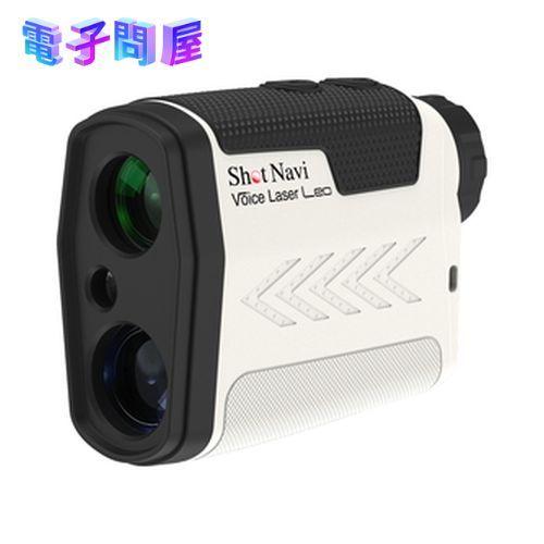 【ラッピング可】【即日発送】【新品】ShotNavi ショットナビ Voice Laser Leo ...