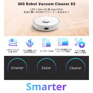 ロボット掃除機 Qihoo360 CLARUS S5 AI レーザーナビゲーション 水拭き搭載 2200Pa 静音 最大稼働面積180m2 衝突&落下防止 自動充電