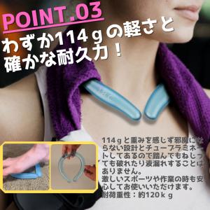 期間限定セール ネッククーラー 18℃ ひんや...の詳細画像4