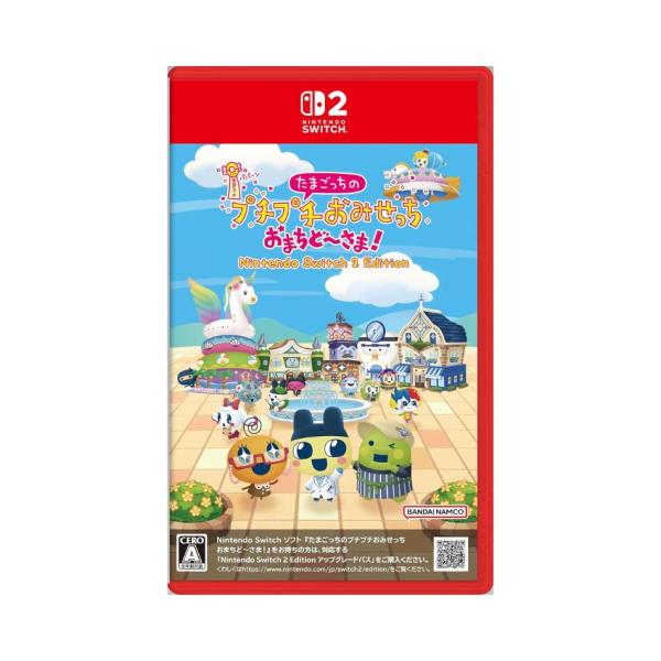 【ラッピング可】【メール便】【新品】任天堂 Nintendo Switch 2 ゲームソフト たまご...