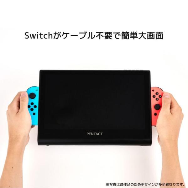 【話題の商品！】switchが簡単大画面！ Switch特化型 モバイルディスプレイ PENTACT...