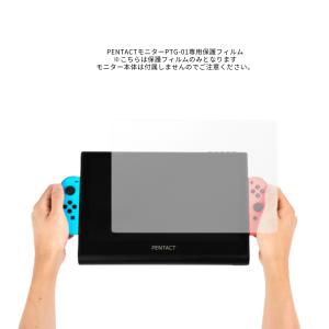 週末ゲリラセール］pentact ポータブルモニター PENTACT 11.6インチポータブルマルチメディアモニター PTG-01