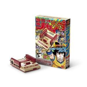 【即日発送】ニンテンドー クラシックミニ ファミリーコンピュータ 週刊少年ジャンプ創刊50周年記念バージョン　新品｜densidonya