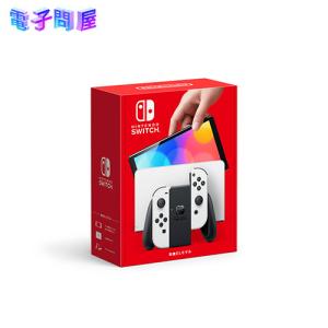 【ラッピング可】【即日発送】【新品】任天堂 Nintendo Switch 本体 有機ELモデル Joy-Con(L)/(R) ホワイト HEG-S-KAAAA 印付きの場合あり｜densidonya