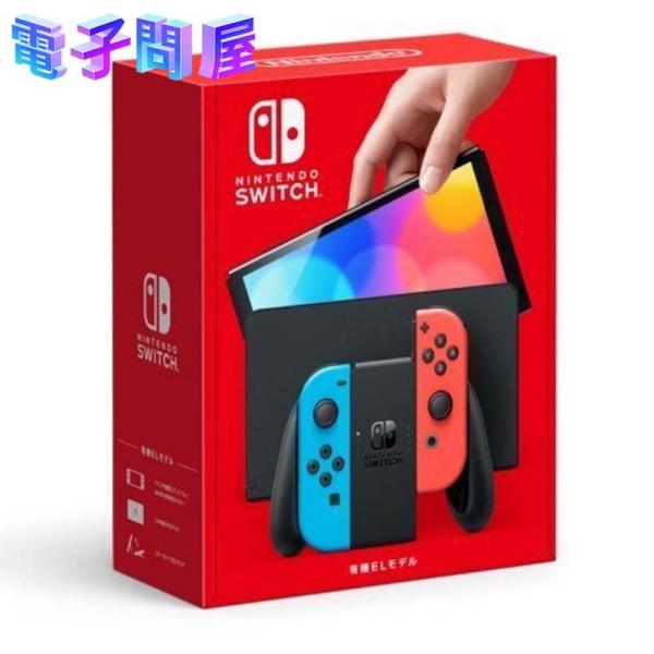 【即日発送】【新品 箱不良・シュリンク破れ品】任天堂 Nintendo Switch 有機ELモデル...