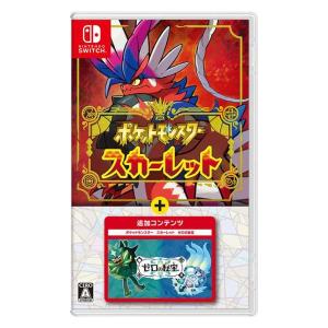 【ラッピング可】【メール便】【新品】Switch ゲームソフト ポケットモンスター スカーレット+ゼロの秘宝｜densidonya