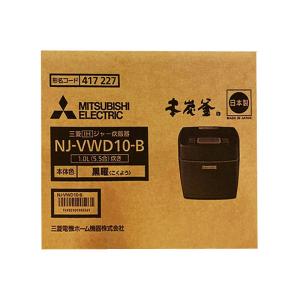 三菱電機 NJ-VWD10