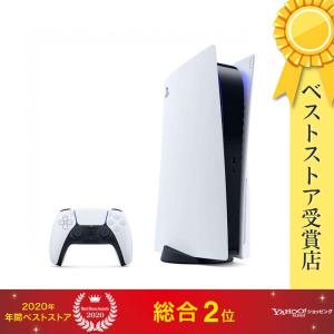 【即日発送】PlayStation5 ディスクドライブ搭載モデル CFI-1000A01　新品｜densidonya