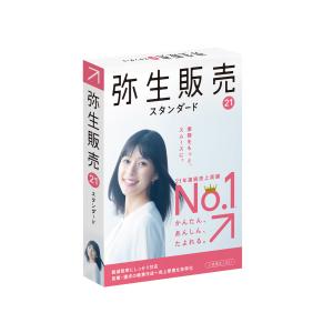 【即日発送】弥生販売 21 スタンダード 通常版 消費税法改正対応　新品｜densidonya