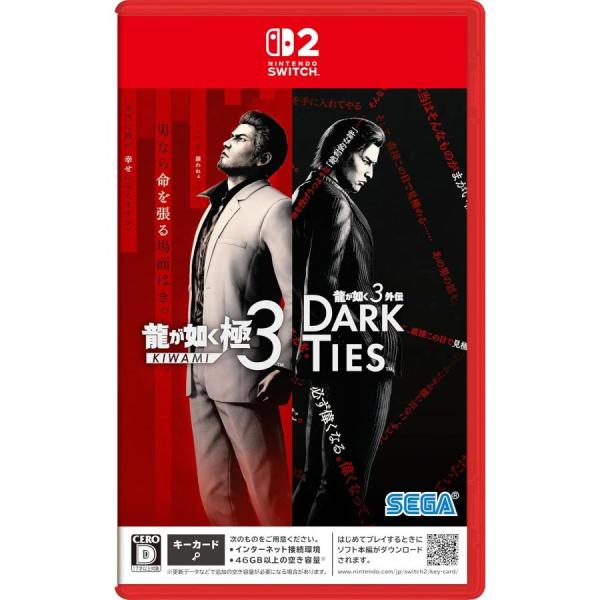 【ラッピング可】【メール便】【新品】Switch 2 ゲームソフト 龍が如く 極３ / 龍が如く３外...