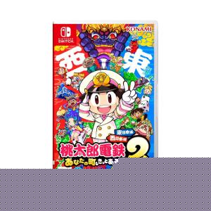 コナミデジタルエンタテインメント Switch 桃太郎電鉄2 〜あなたの町