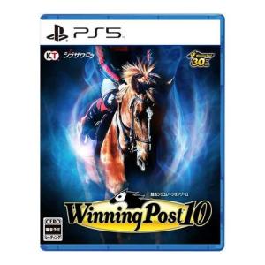【ラッピング可】【メール便】【新品】PS5ゲームソフト ウイニングポスト10 Winning Post 10｜densidonya