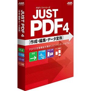 【即日発送】ジャストシステム JustSystems JUST PDF 4 作成・高度編集・データ変換 通常版 Windows 新品｜densidonya