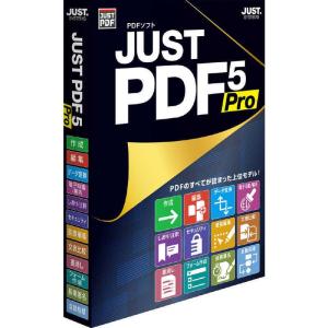 【即日発送】【新品】JUSTSYSTEM ジャストシステム PDFソフト JUST PDF5 PRO｜densidonya