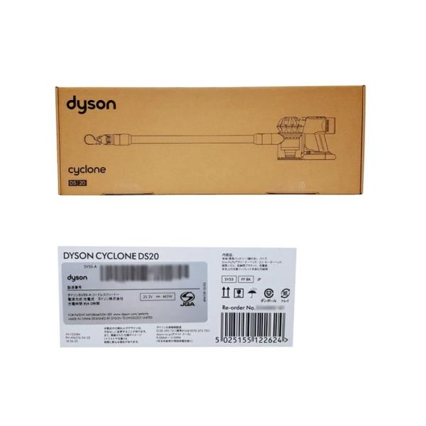 【即日発送】【新品】Dyson ダイソン 掃除機 Cyclone DS20 SV55 FF BK ブ...
