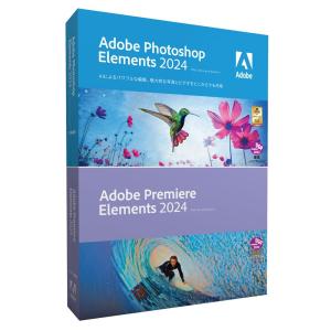 【新品】Adobe アドビ Photoshop Elements 2024 & Premiere Elements 2024 日本語版｜densidonya