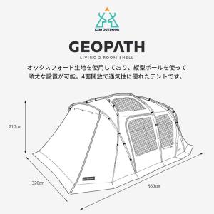 【新品】KZM ジオパス テント 4〜5人用 ...の詳細画像2