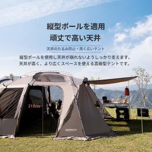 【新品】KZM ジオパス テント 4〜5人用 ...の詳細画像4
