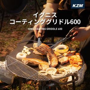 KZM コーティンググリドル 600 キャンプ 料理 鉄板 調理 フライパン グリル 焚火 焚き火 アウトドア キャンプ飯 キャンプ用品 (kzm-k20t3g004)の商品画像