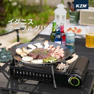 KZM OUTDOOR（カズミ アウトドア） フライパン 調理器具 マルチ