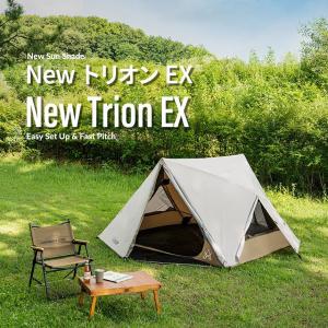 KZM New Trion EX テント ワンタッチテント 0741ed94518a61da64f5814fa0fb9f