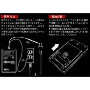 送料250円 DT-37 導通チェッカー DT...の詳細画像2