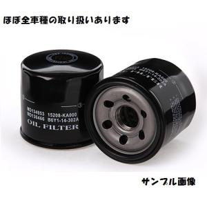 EZ2三菱専用オイルエレメント コルト.デリカ....の商品画像