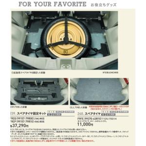 BAさま専用品 メーカー直送】マスターピース スペーシア MK53S 4WD用 ワン サイズ