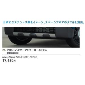 スペーシア スペーシア用MK53S アームレストボックストレー スズキ純正