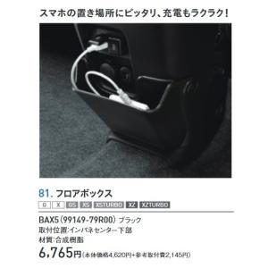 スペーシアギア DVD/CDスロットのユニットのみ ※インパネボックス