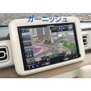 ジムニー ジムニー、ジムニーシエラ 8インチナビ装着専用オーディオ