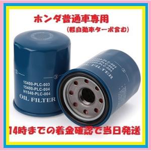 WAKOS（ワコーズ） PITWORK[ピットワーク] F-ZERO エフゼロ 簡単入れる