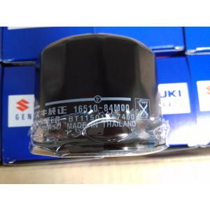 スズキ（SUZUKI） SUZUKI(スズキ純正) オイルフィルター 16510-84M00