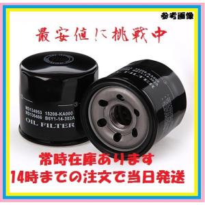 EM1日産バネット専用オイルエレメント SK82...の商品画像