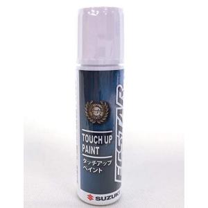 ZUW スズキ純正部品 タッチアップペイント サマーブルーメタリック ZUW